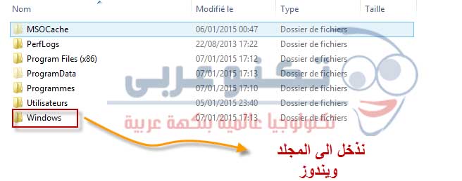 مشكلة رسالة الخطأ 0xc00007b