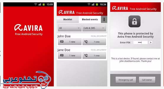 Avira Free Android Security