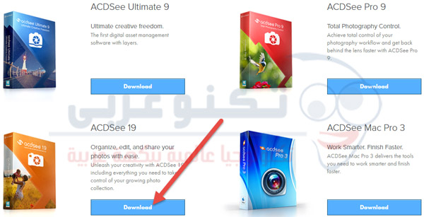 تثبيت AcdSee 19 من الموقع الرسمي 01