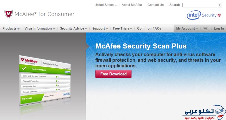 Download-McAfee 2015