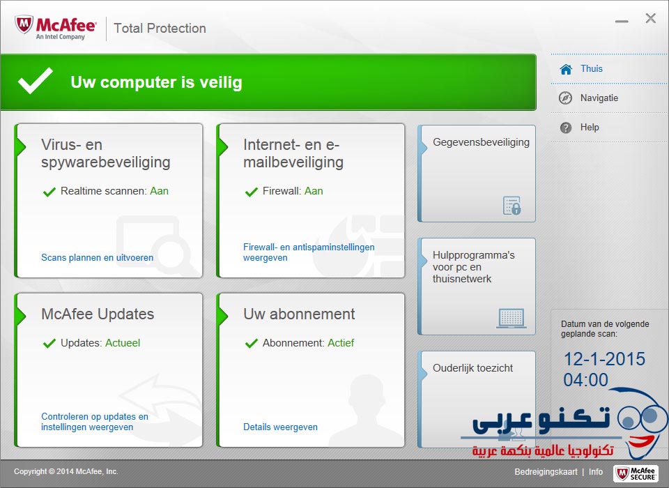 McAfee-Total-Protection-2015 copy