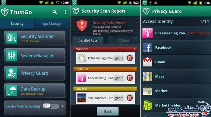 TrustGo Antivirus