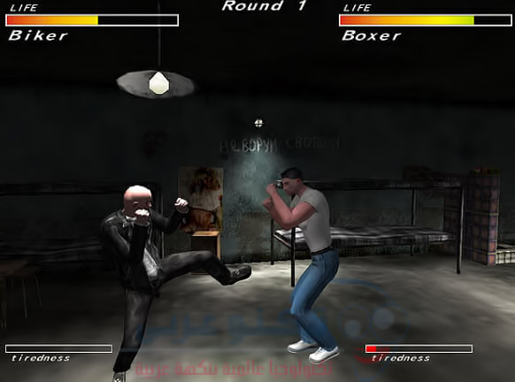 Underground Fight Club