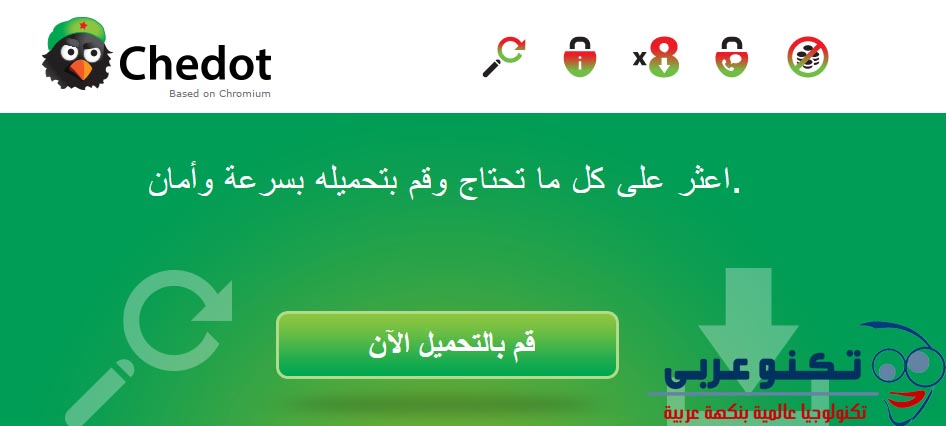 chedot 01