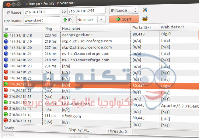 حماية نفسك من اختراق الكمبيوتر