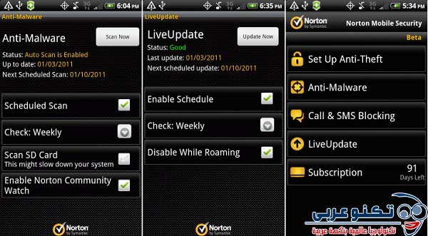 Download norton mobile security