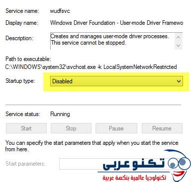 Disable