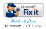 Microsoft Fix It
