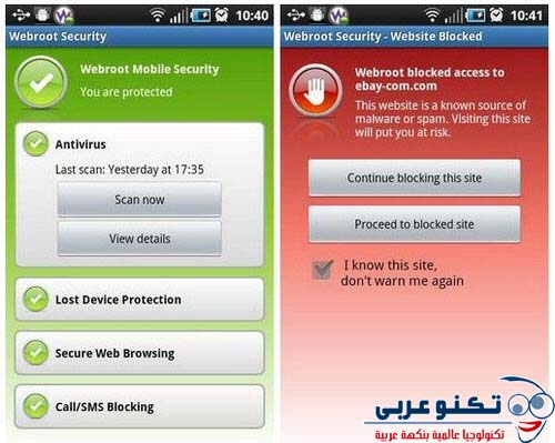 Webroot Security