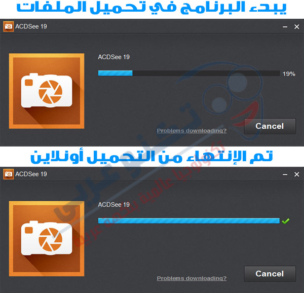 طريقة تحميل وتثبيت AcdSee 19 من الموقع الرسمي - صورة 2