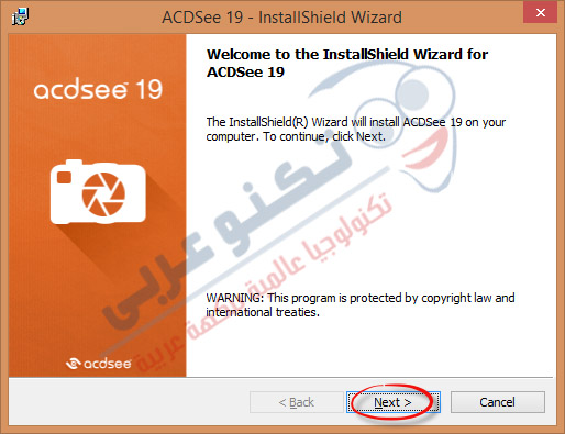 تثبيت ACDSee - 01