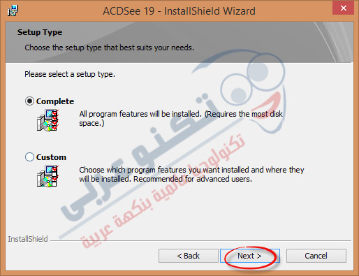 تثبيت ACDSee - 03