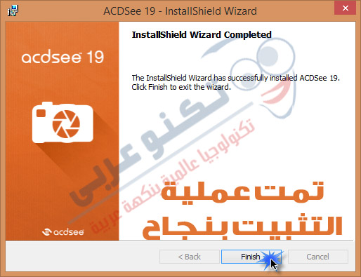تثبيت ACDSee - 05