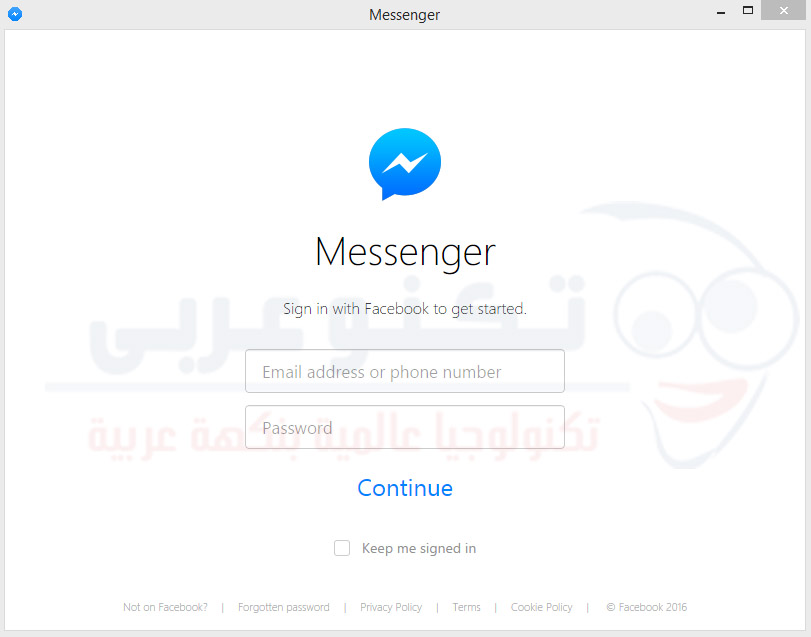 تسجيل الدخول برنامج فيس بوك ماسنجر عربي