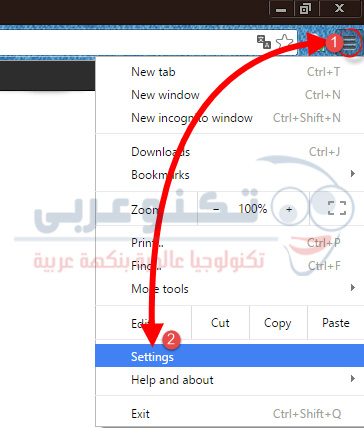 طريقة الذهاب إلى الإعدادات في جوجل كروم
