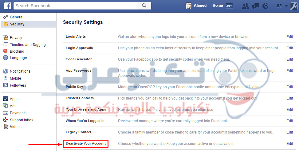 تعطيل الحساب في الفيس بوك