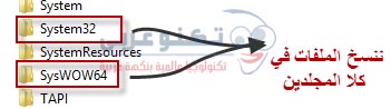 رسالة 0xc00007b