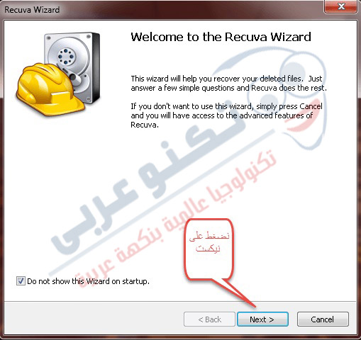 شرح برنامج ريكوفا 1