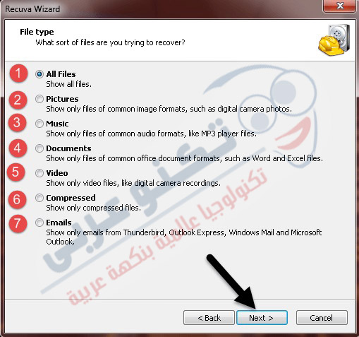 شرح برنامج ريكوفا 2