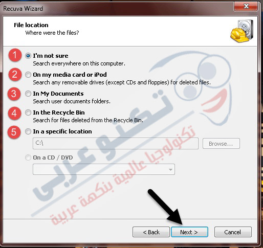 شرح برنامج ريكوفا 3