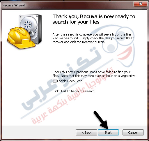 شرح برنامج ريكوفا 4