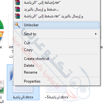 طريقة استخدام انلوكير