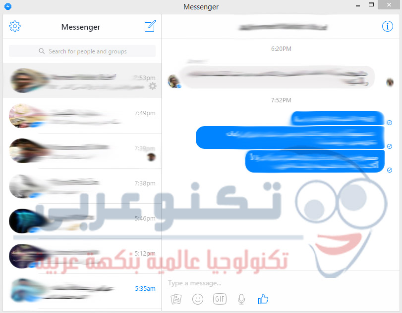 فتح برنامج فيس بوك ماسنجر عربي على الكمبيوتر