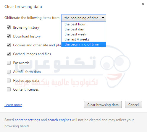 مسح بيانات التصفح في جوجل كروم