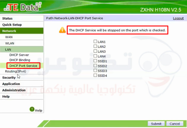 DHCP Port Service