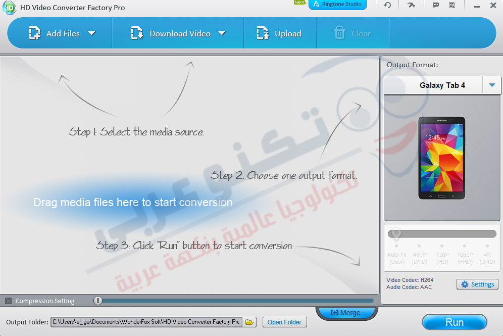 تنزيل HD Video Converter Factory Pro