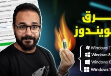 تحميل برنامج Rufus احدث اصدار