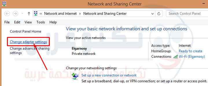 Change adapter settings