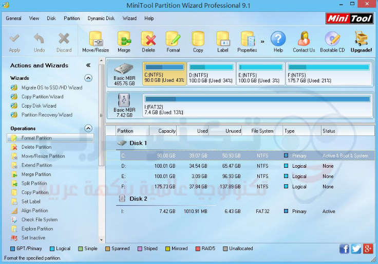 واجهة برنامج Partition Wizard