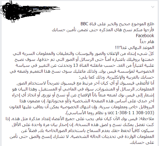 شكل المنشور