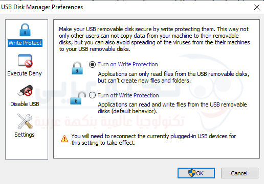 تحميل برنامج USB Disk Manager