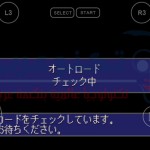 لعبة اليابانية Winning Eleven 3 للاندرويد (2)