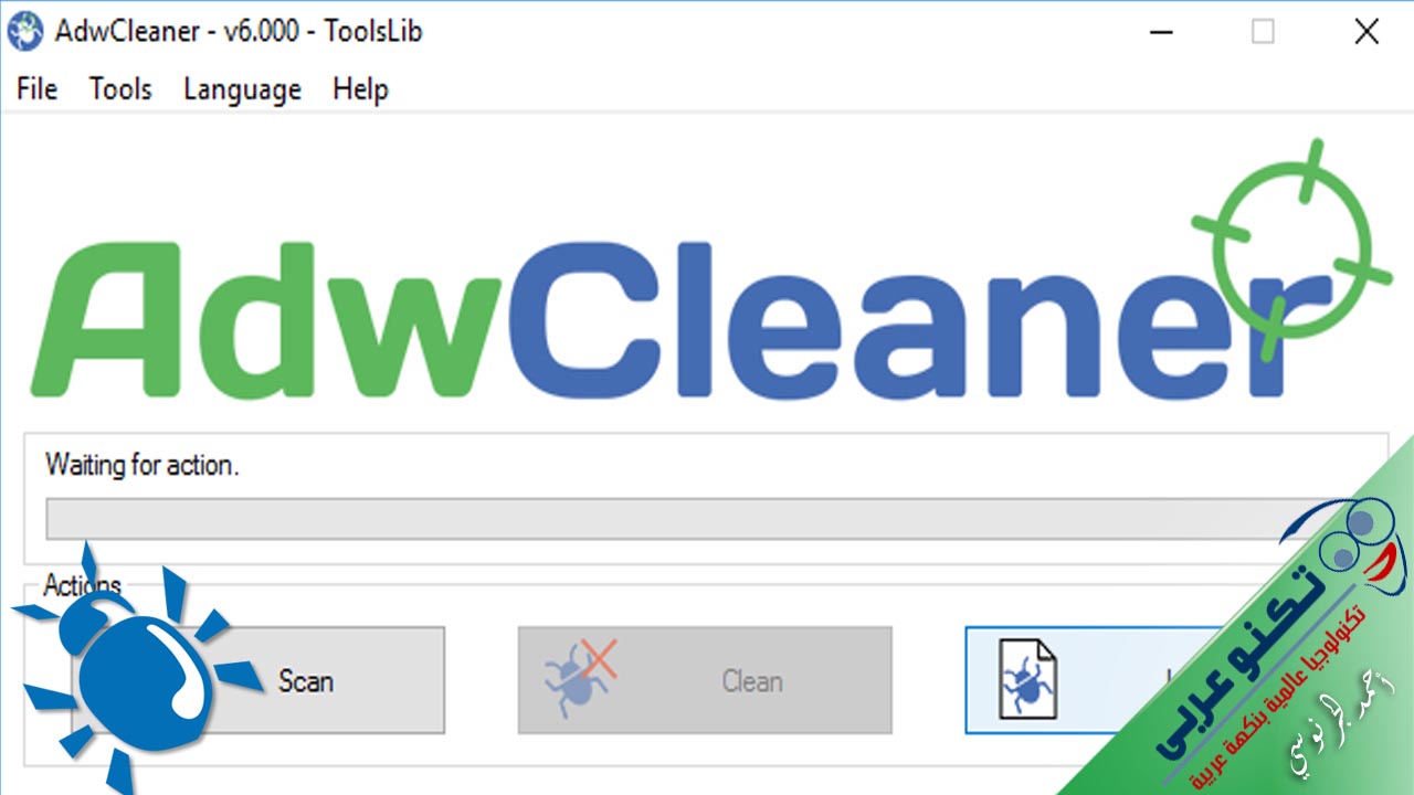 برنامج adwcleaner