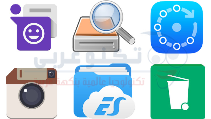 افضل تطبيقات الاندرويد