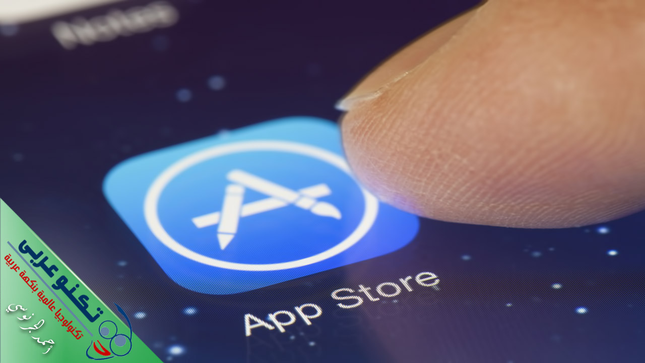 حساب app store مجاني