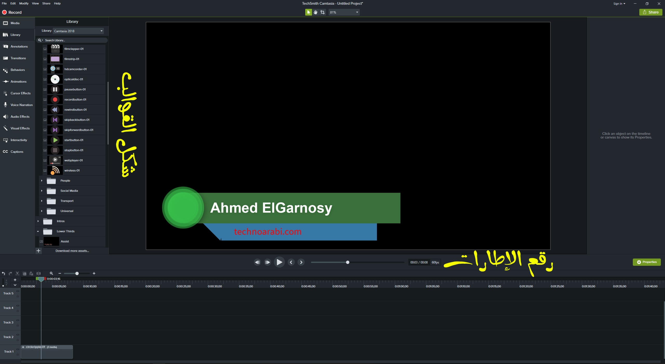 تنزيل كامتزيا ستوديو 2018