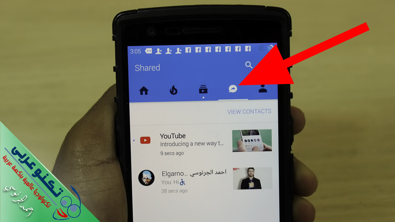 الدردشة في اليوتيوب