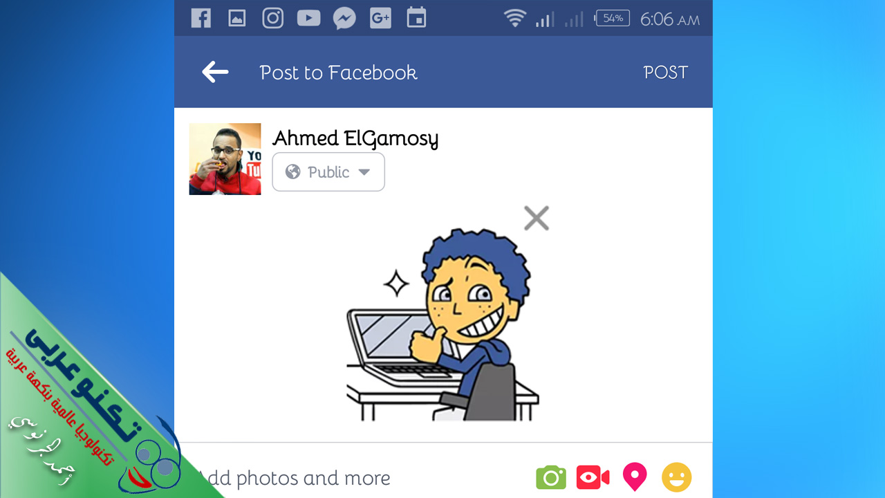 عمل ستيكرز للفيسبوك من الاندرويد