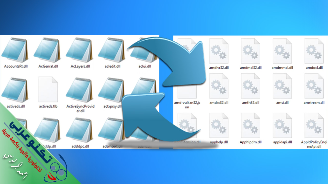 استعادة شكل الايقونات الاصلية