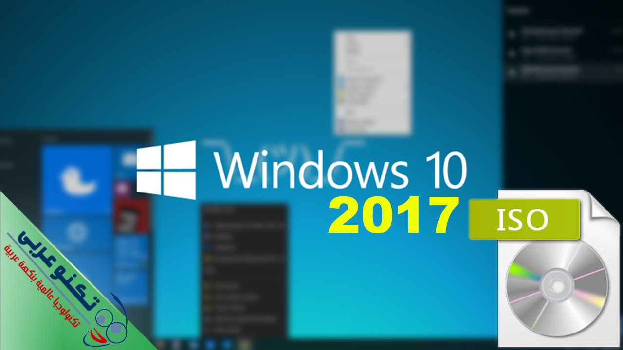 طريقة تحميل ويندوز 10 تحديث المبدعين