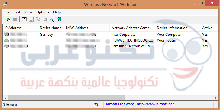 برنامج wireless network watcher