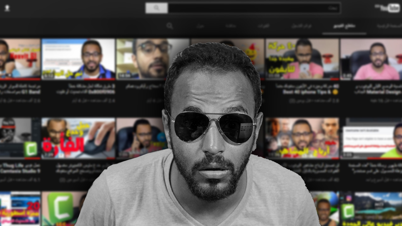 الوضع الليلي في اليوتيوب