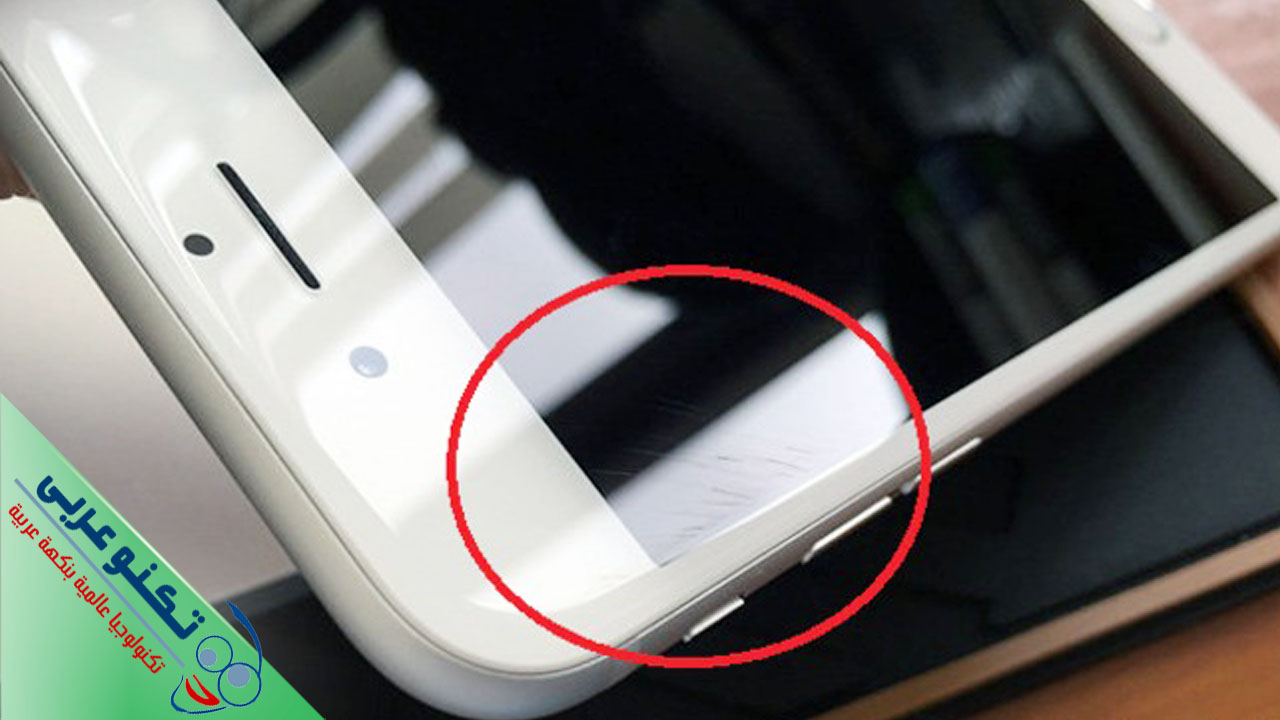 ازالة خدوش شاشة الجوال