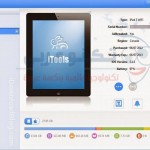 ايتولز مع الايباد