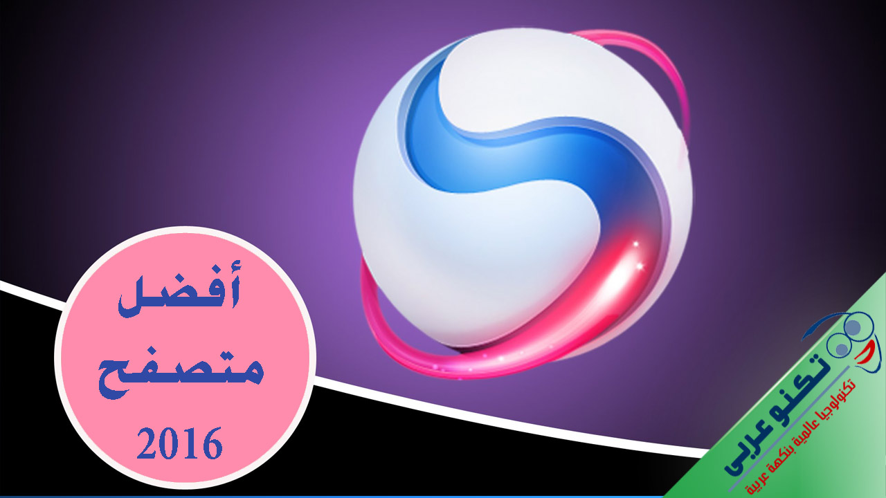 متصفح بيدو سبارك