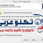 تثبيت anti trojan elite 02